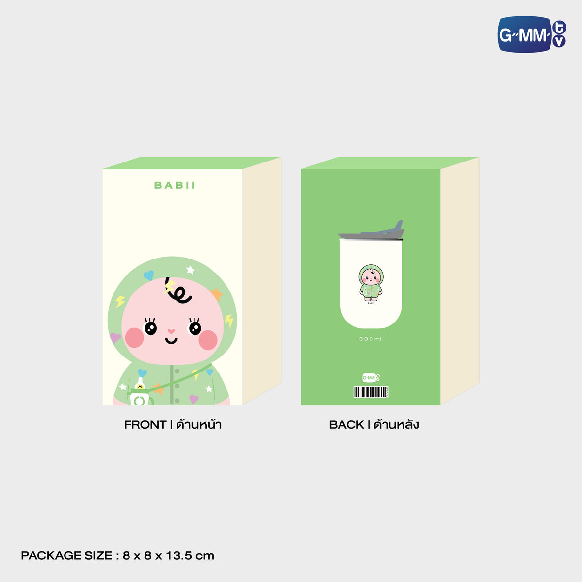 BABII TUMBLER | GEMM HOUSE