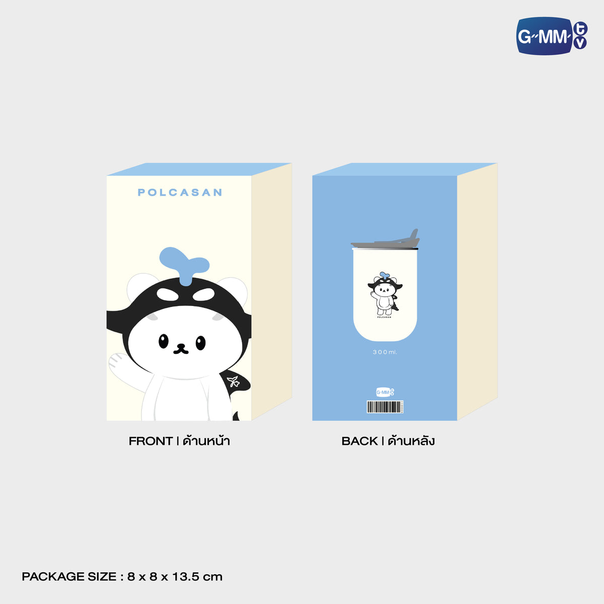 POLCASAN TUMBLER | GEMM HOUSE