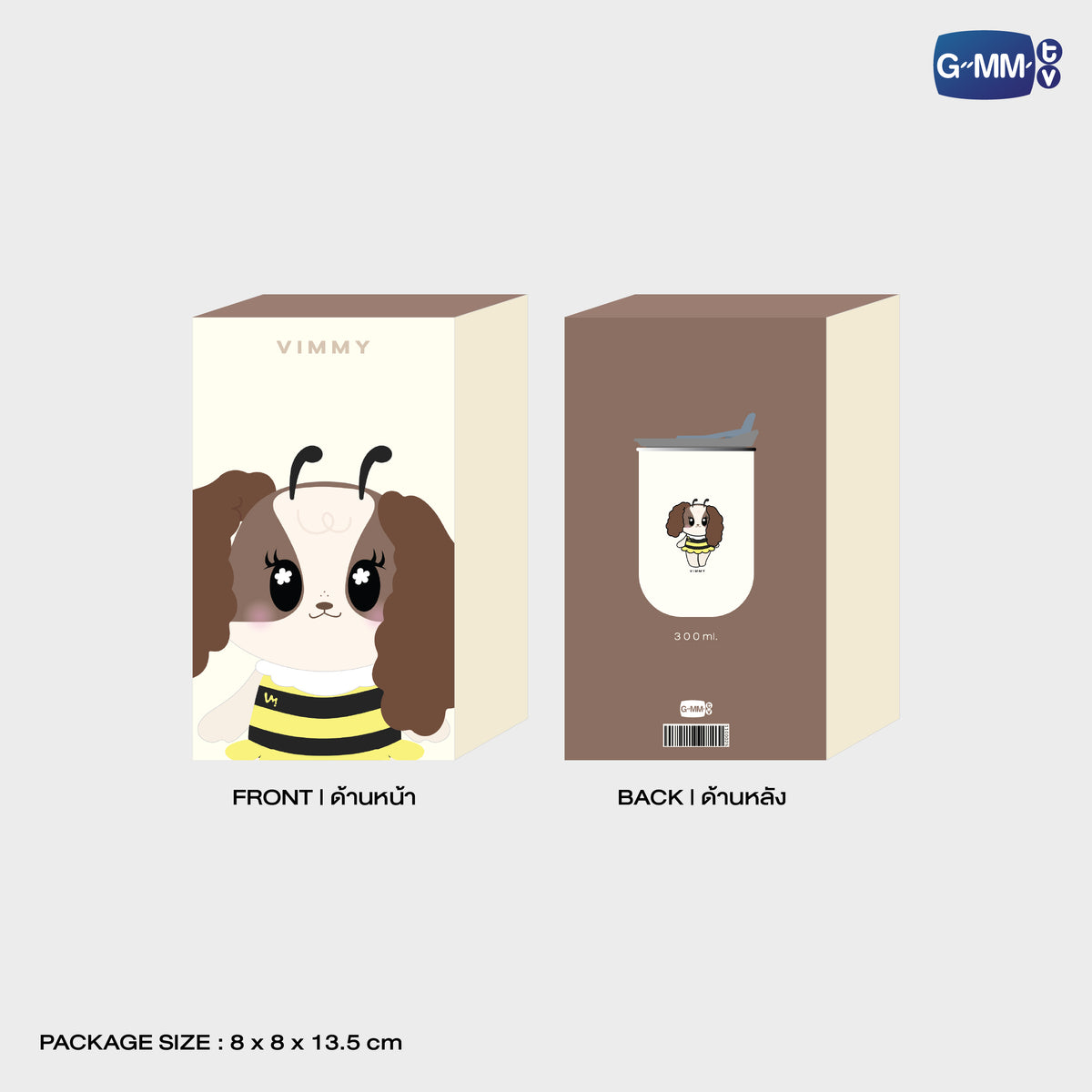 VIMMY TUMBLER | GEMM HOUSE