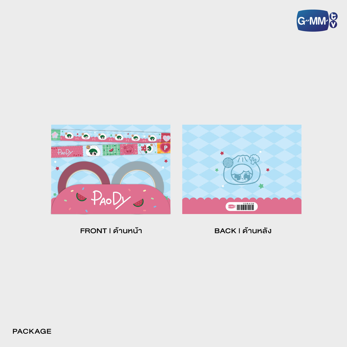 PAODY MASKING TAPE