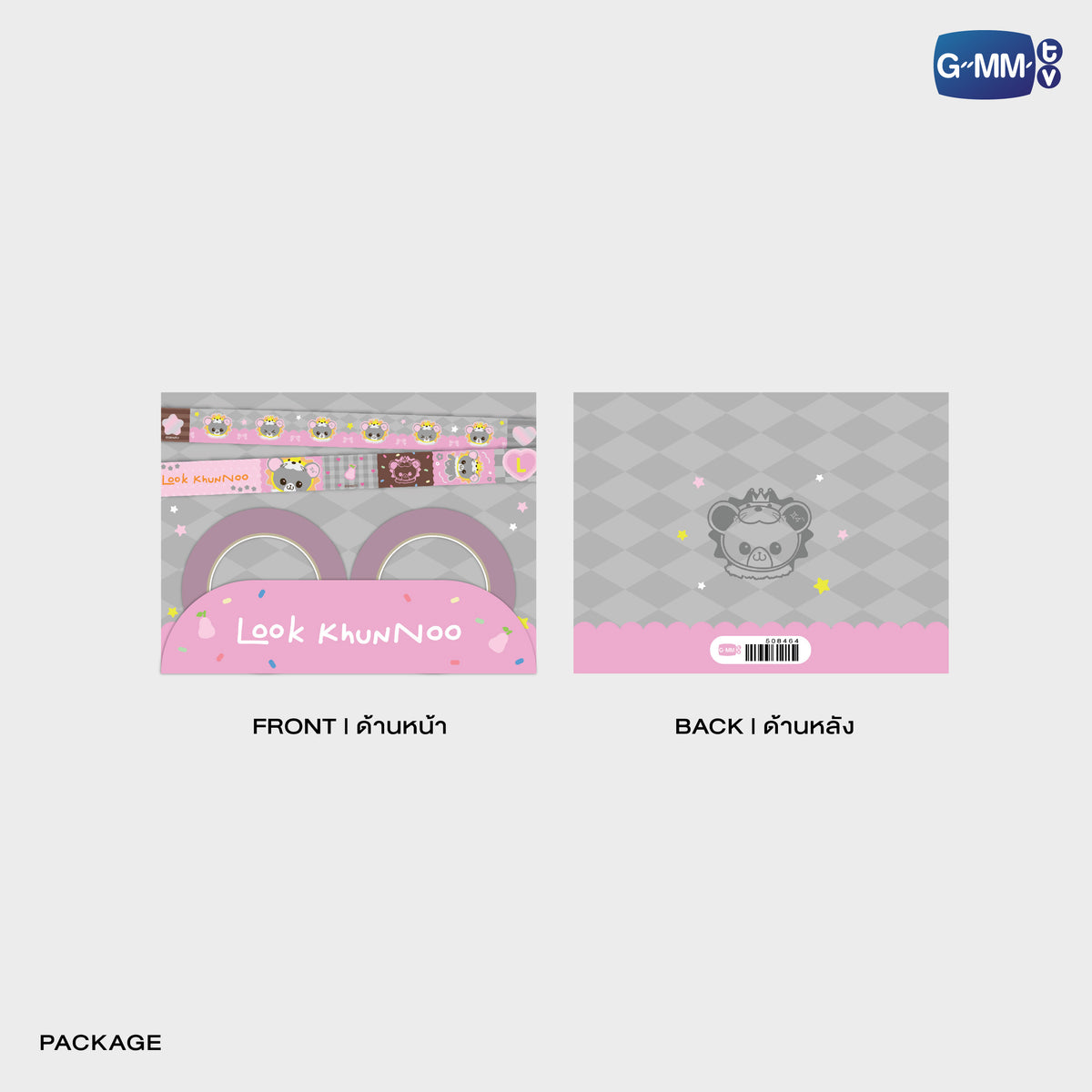 LOOK KHUNNOO MASKING TAPE