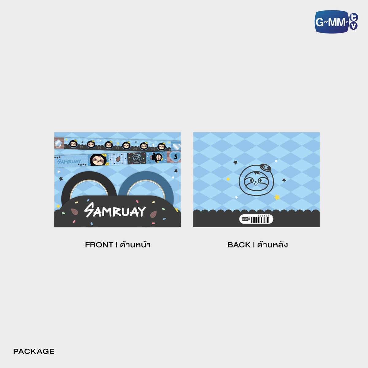 SAMRUAY MASKING TAPE