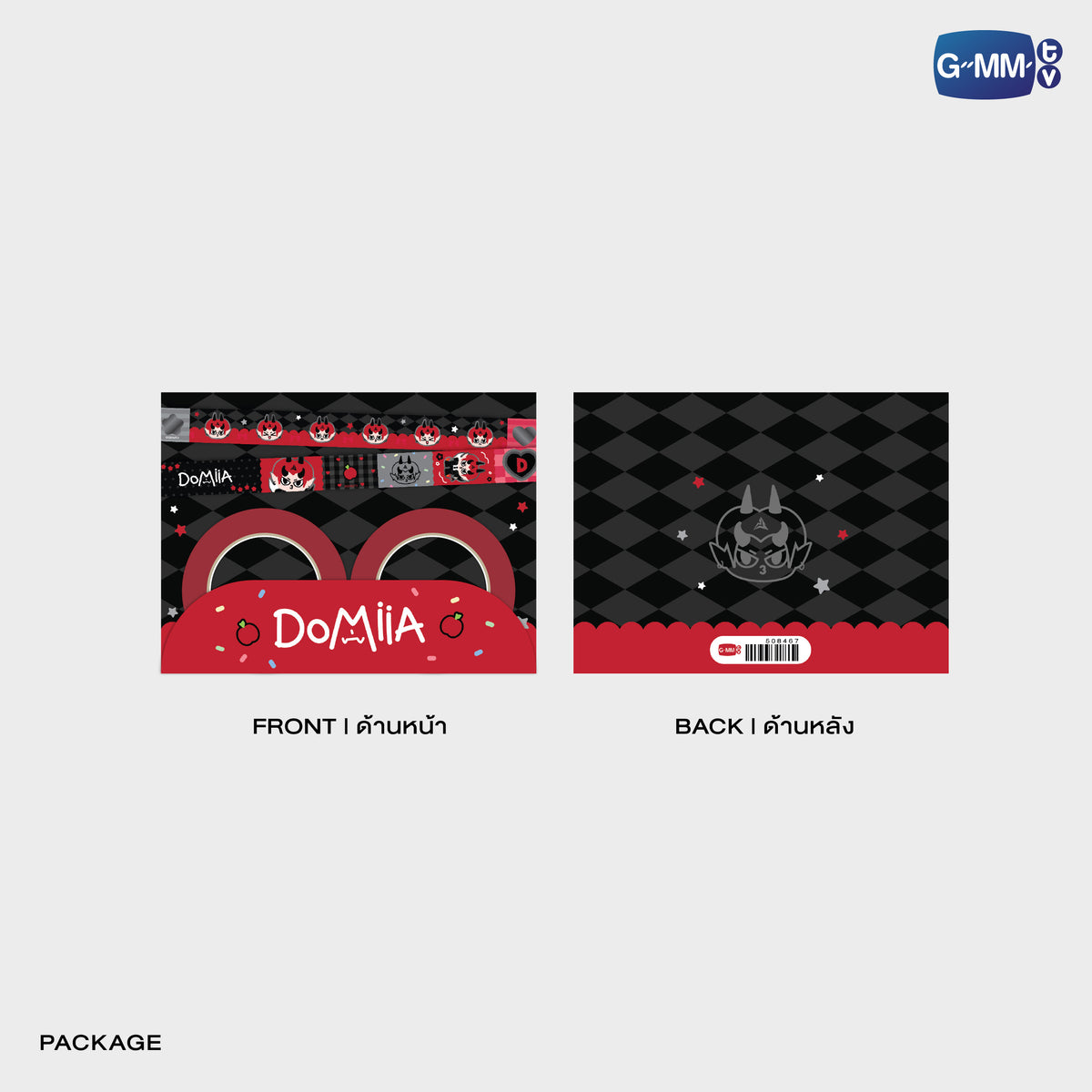 DOMIIA MASKING TAPE