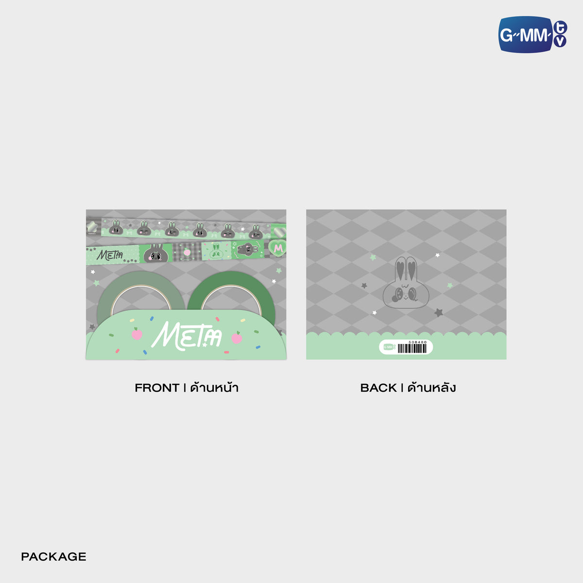 METAA MASKING TAPE