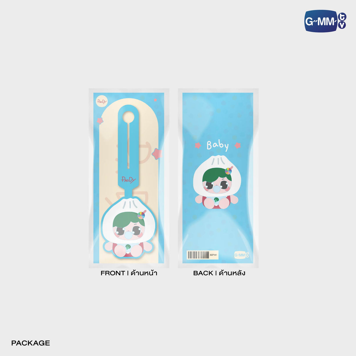 BABY PAODY RUBBER BAG TAG