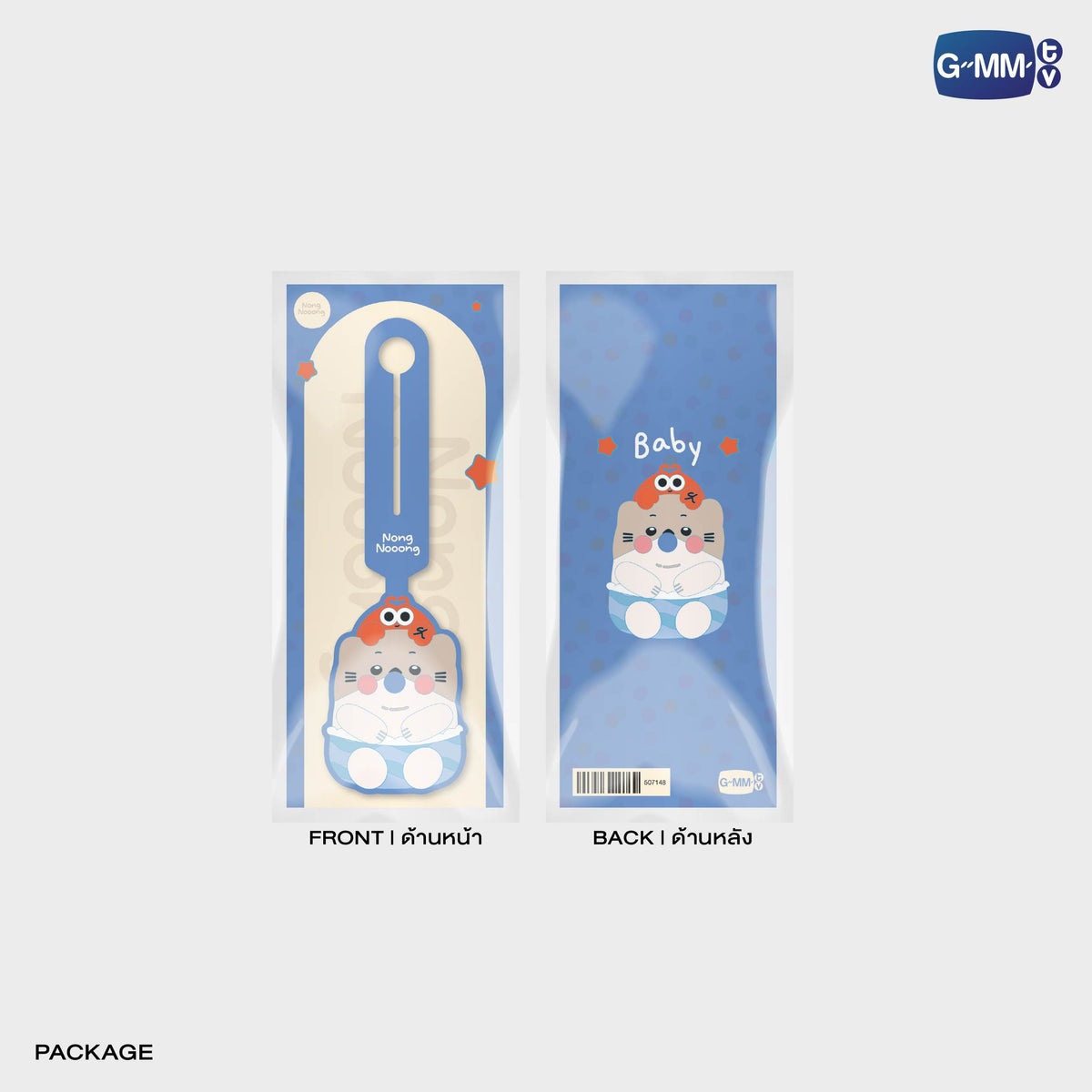 BABY NONG NOOONG RUBBER BAG TAG