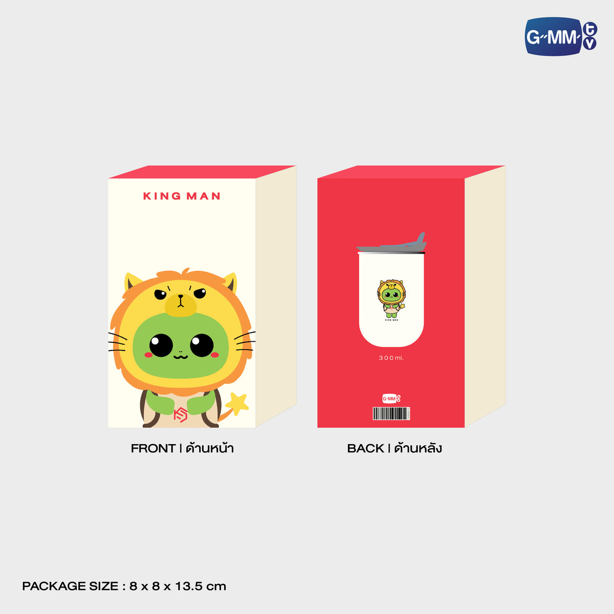 KING MAN TUMBLER | GEMM HOUSE