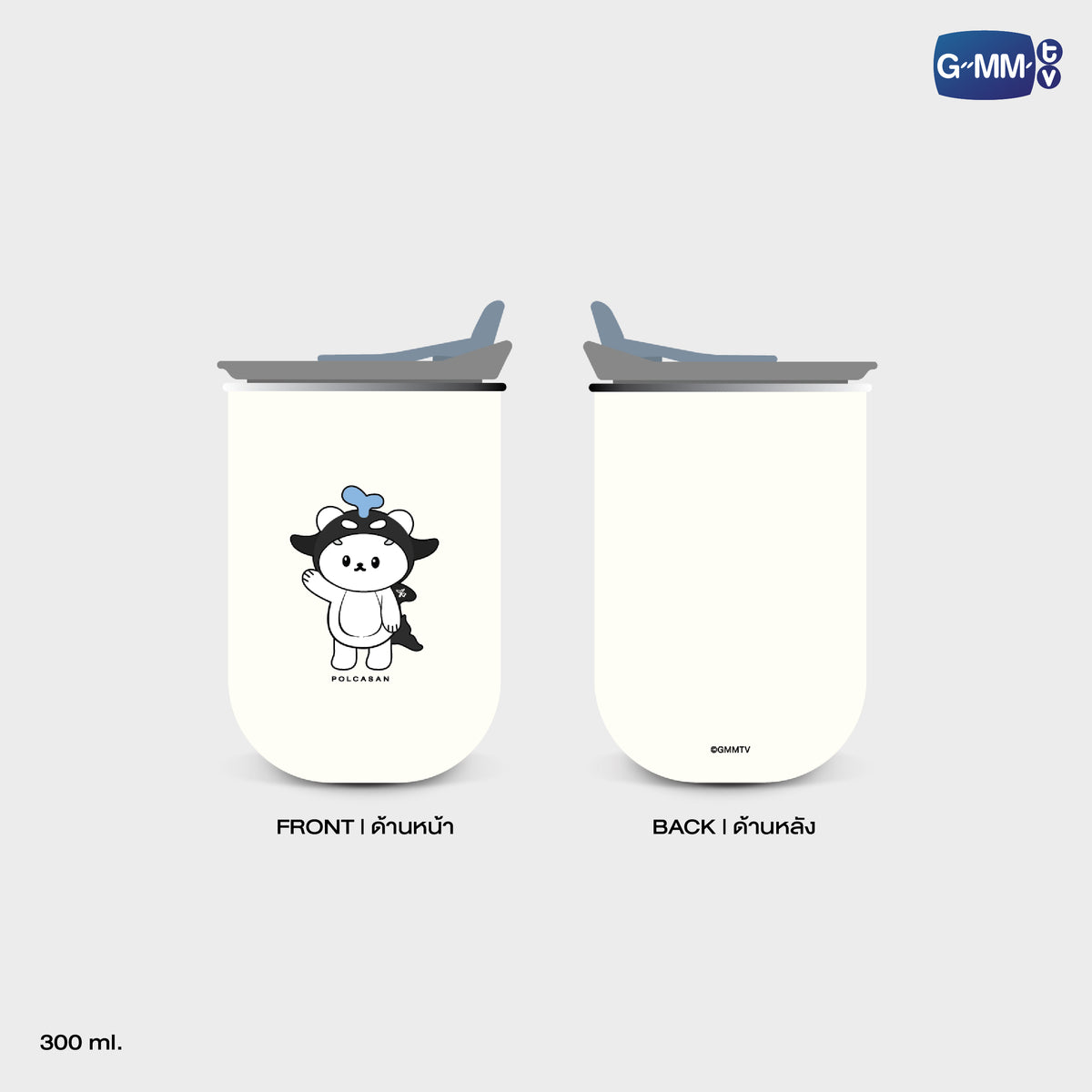 POLCASAN TUMBLER | GEMM HOUSE