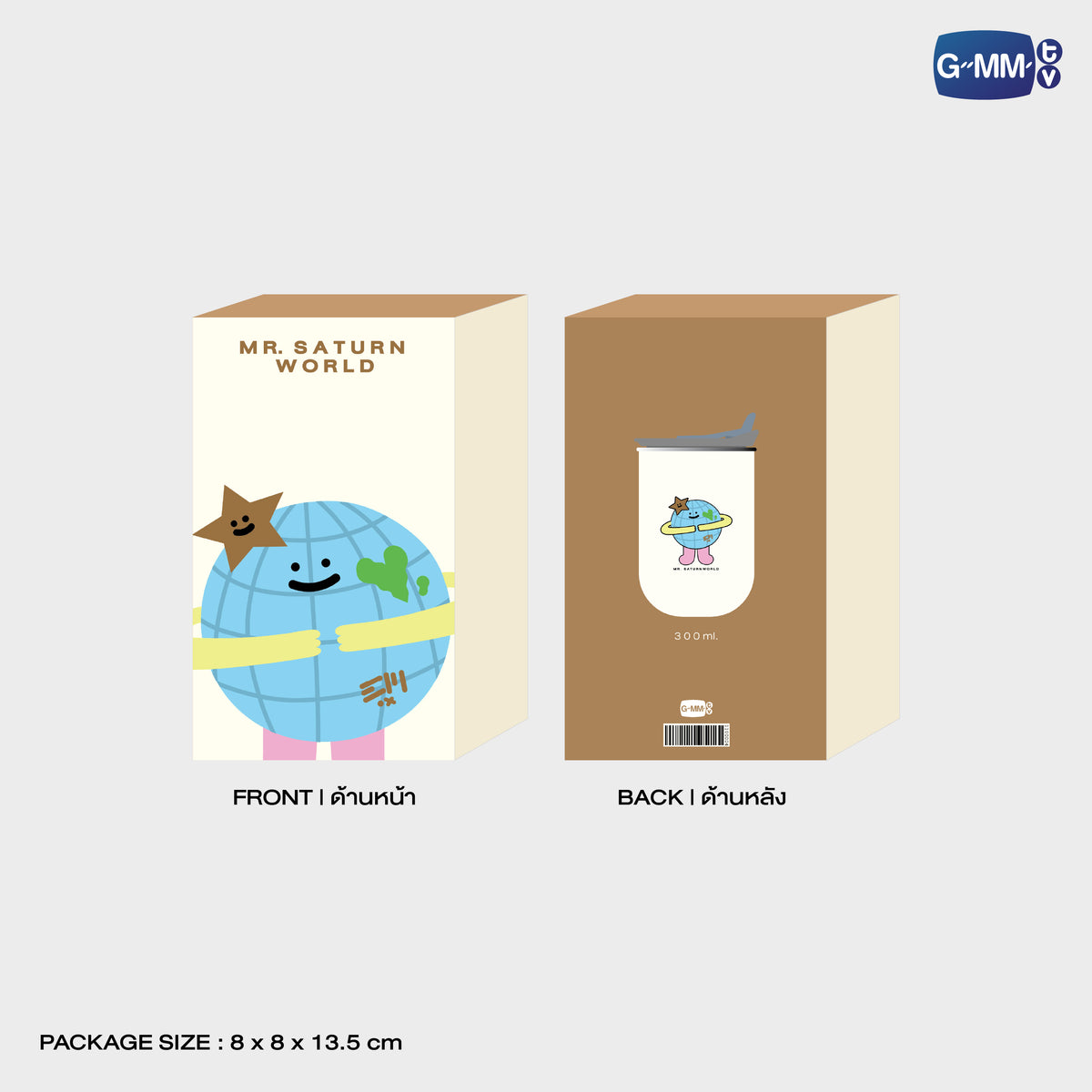 MR. SATURNWORLD TUMBLER | GEMM HOUSE