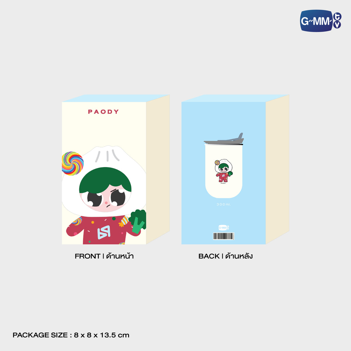 PAODY TUMBLER | GEMM HOUSE