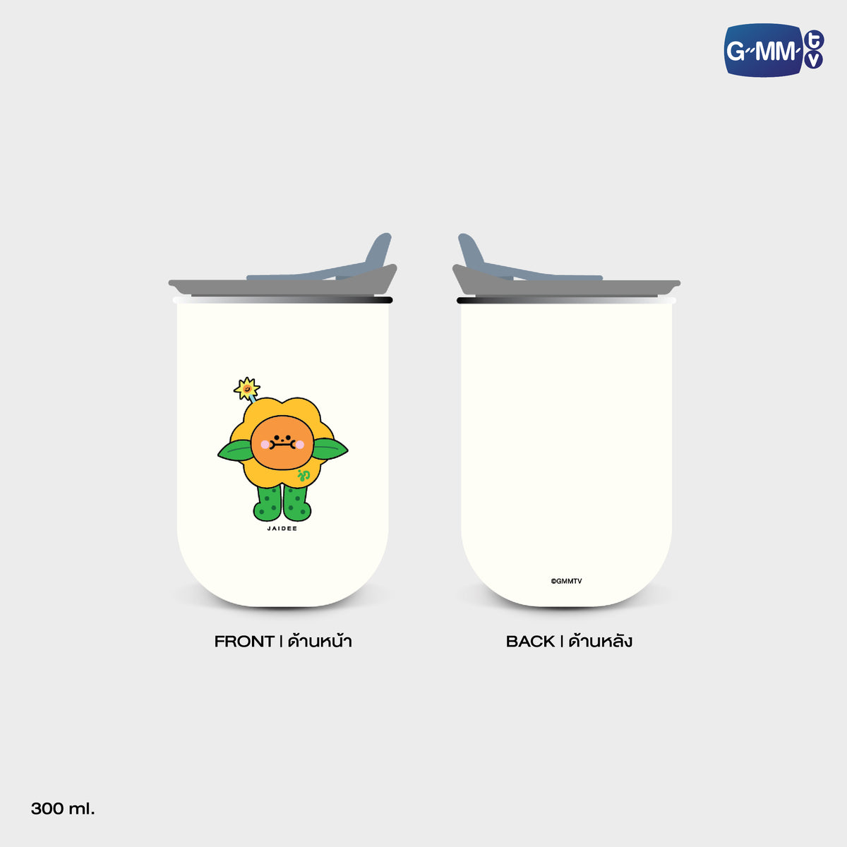 JAIDEE TUMBLER | GEMM HOUSE