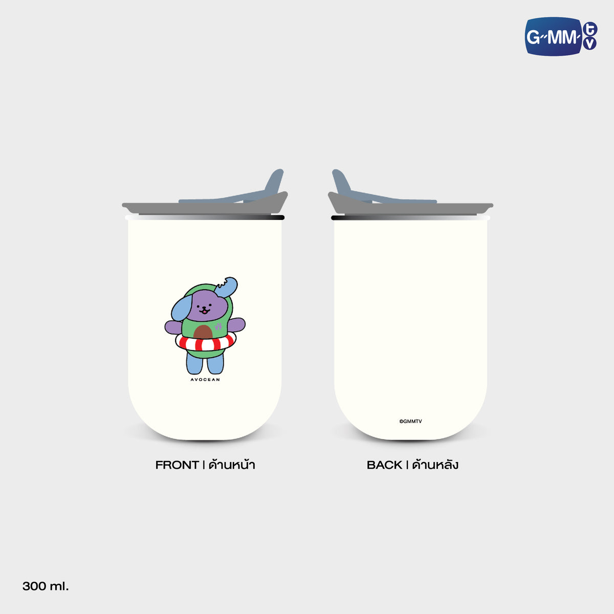 AVOCEAN TUMBLER | GEMM HOUSE