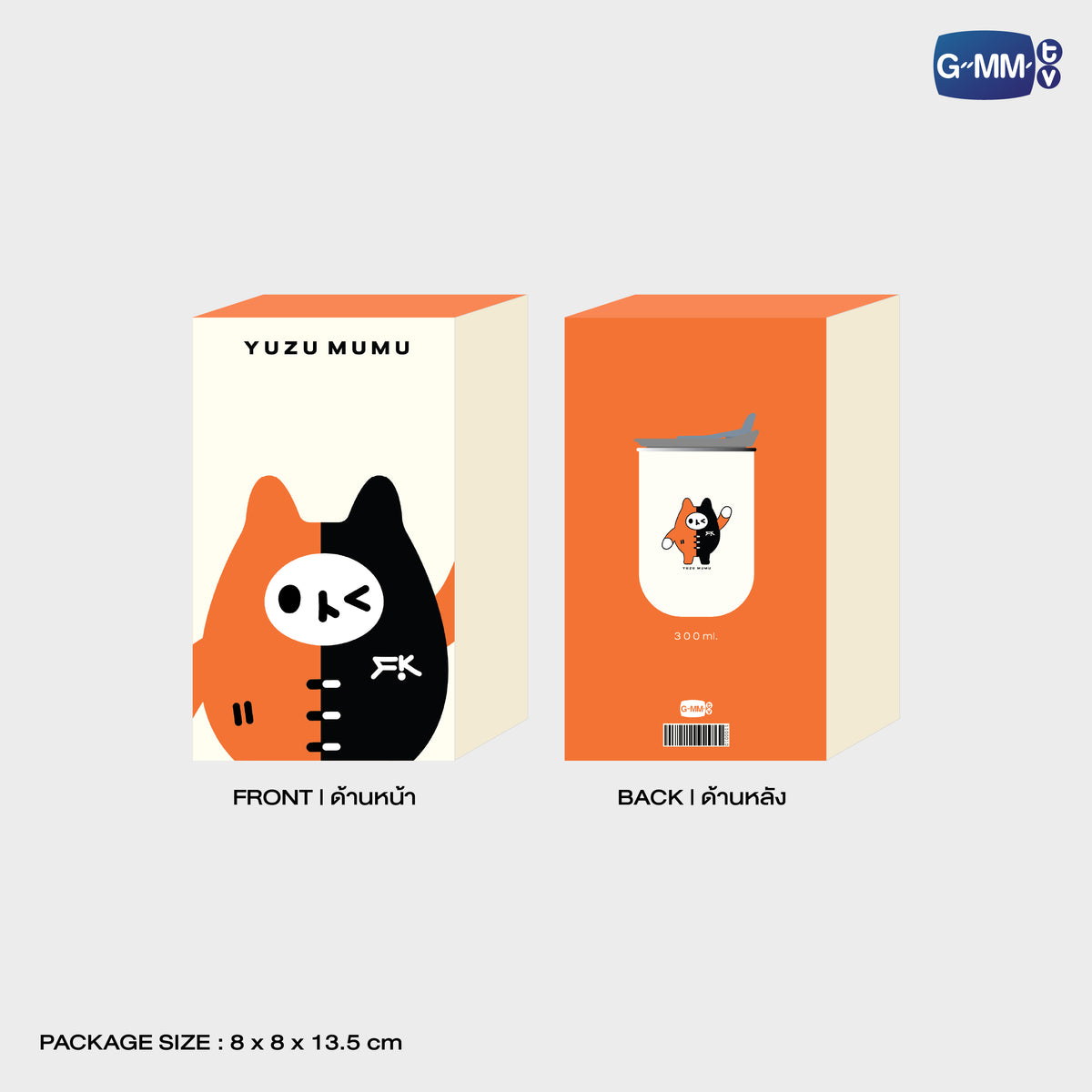 YUZU MUMU TUMBLER | GEMM HOUSE