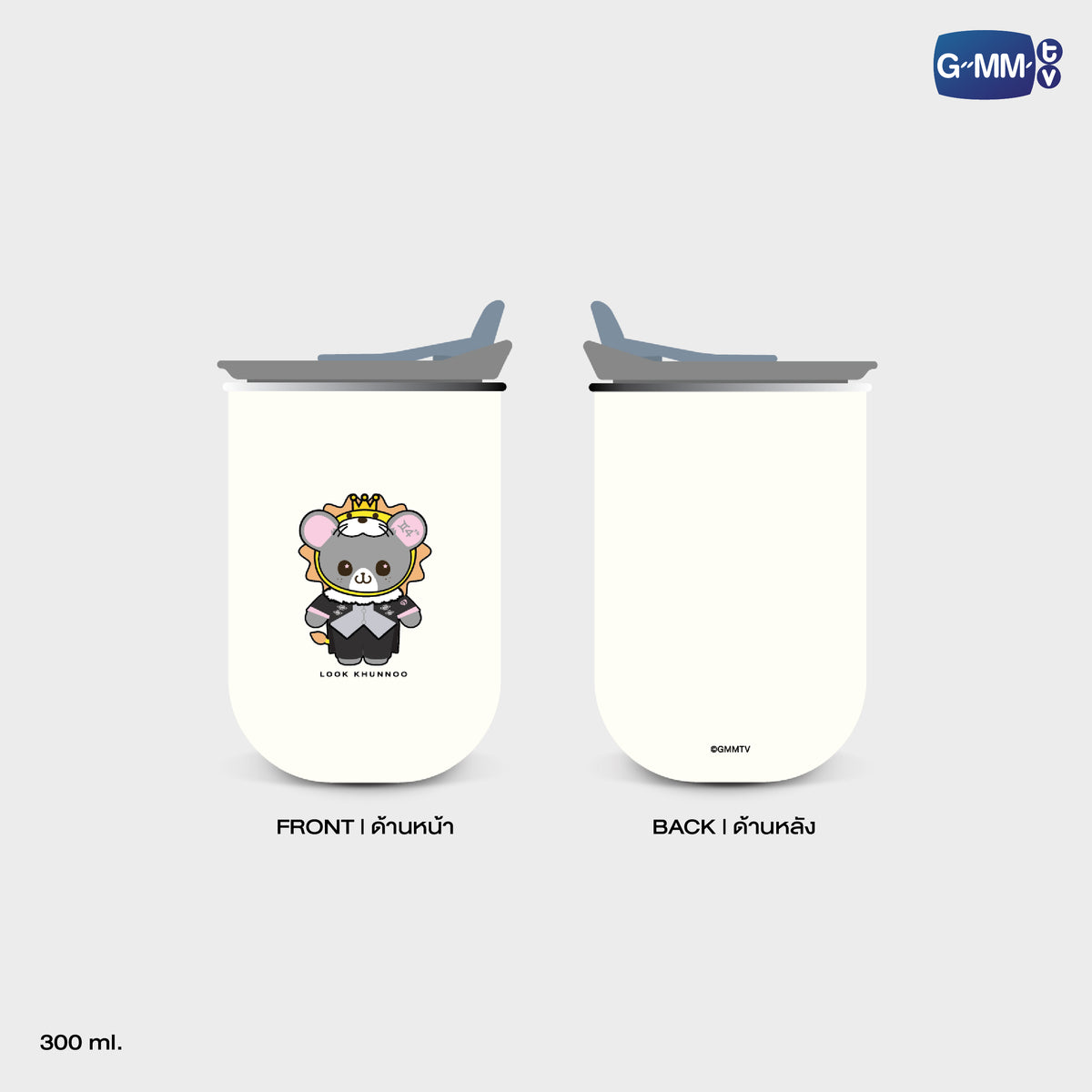 LOOK KHUNNOO TUMBLER | GEMM HOUSE