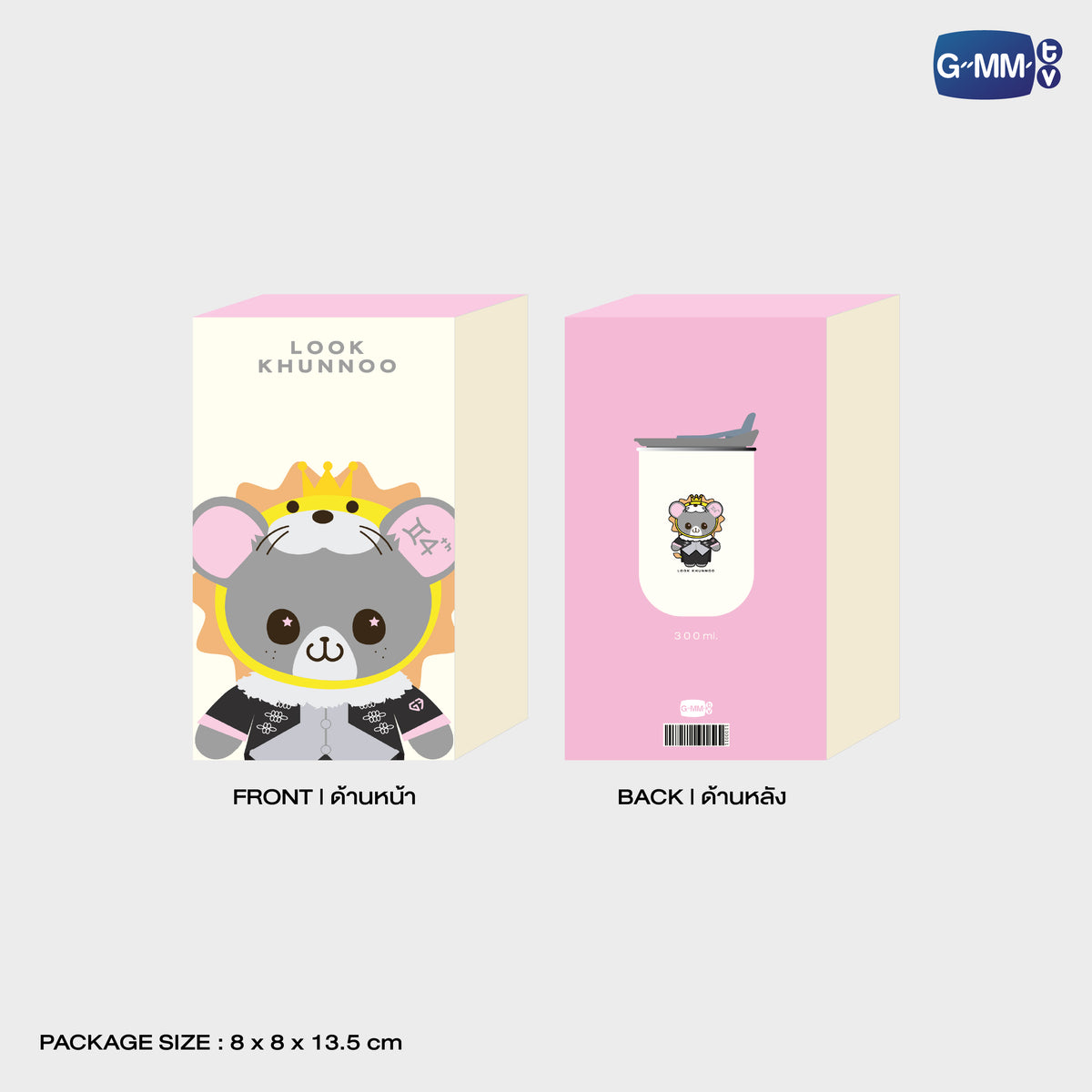 LOOK KHUNNOO TUMBLER | GEMM HOUSE