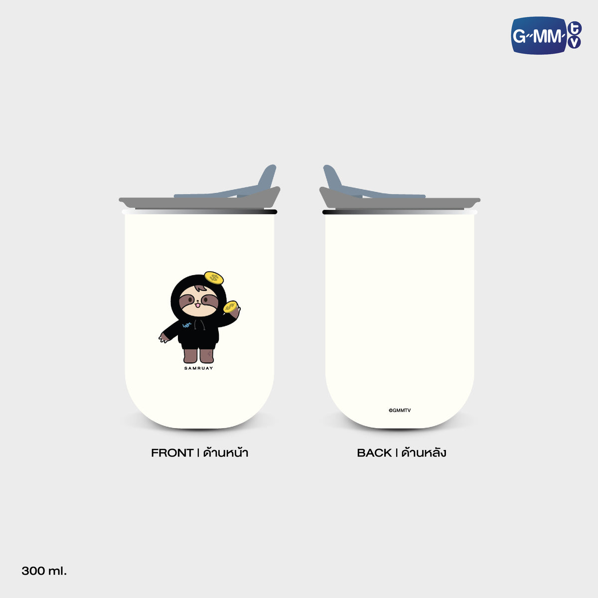 SAMRUAY TUMBLER | GEMM HOUSE