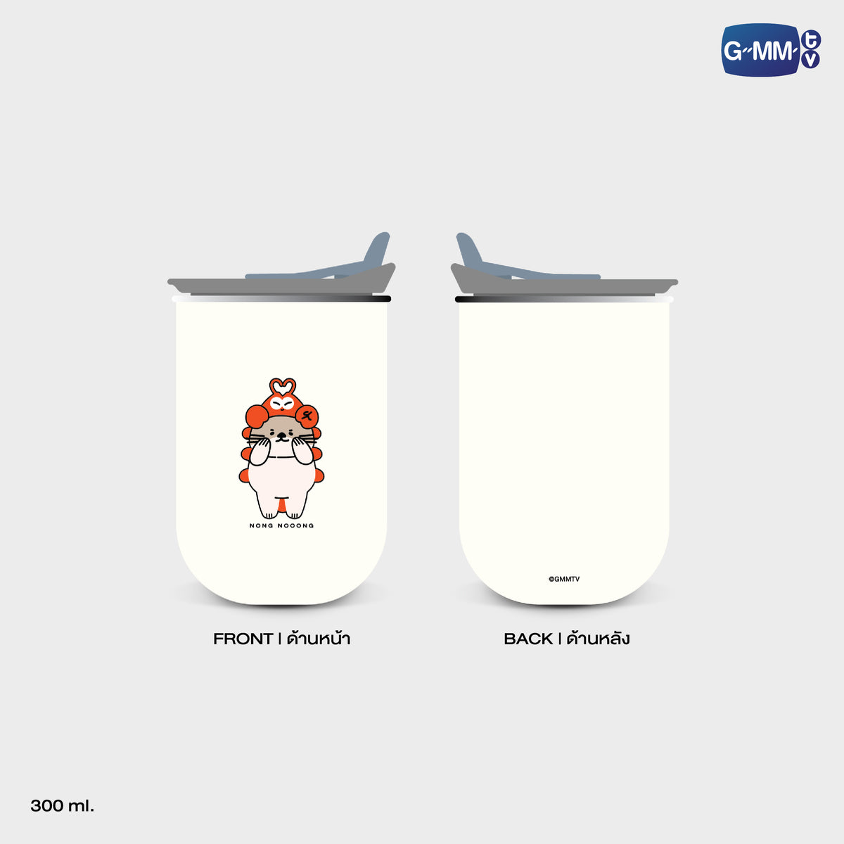 NONG NOOONG TUMBLER | GEMM HOUSE