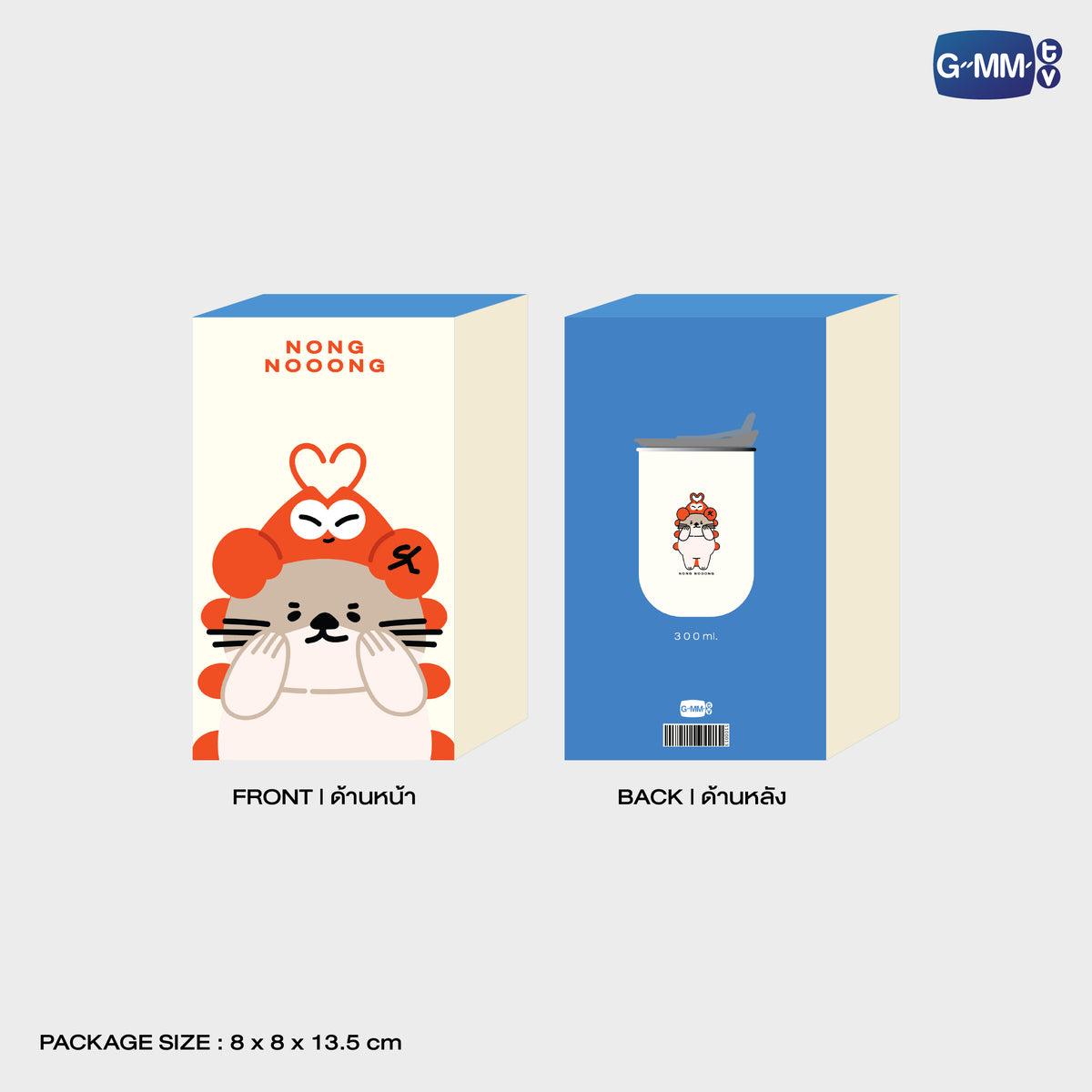 NONG NOOONG TUMBLER | GEMM HOUSE