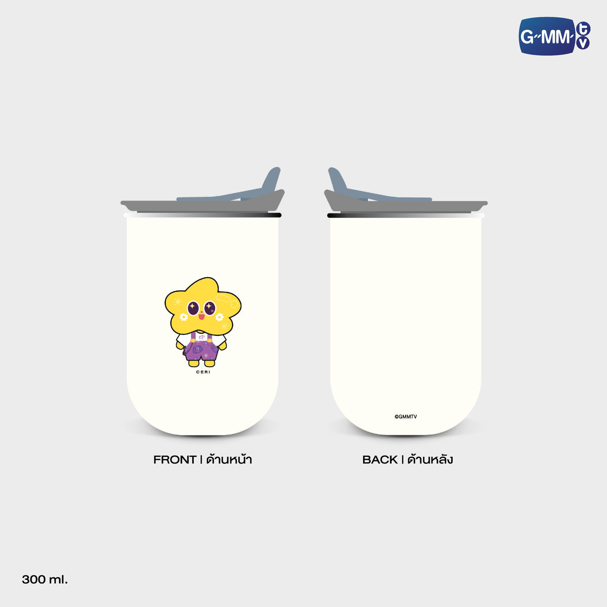 CERI TUMBLER | GEMM HOUSE