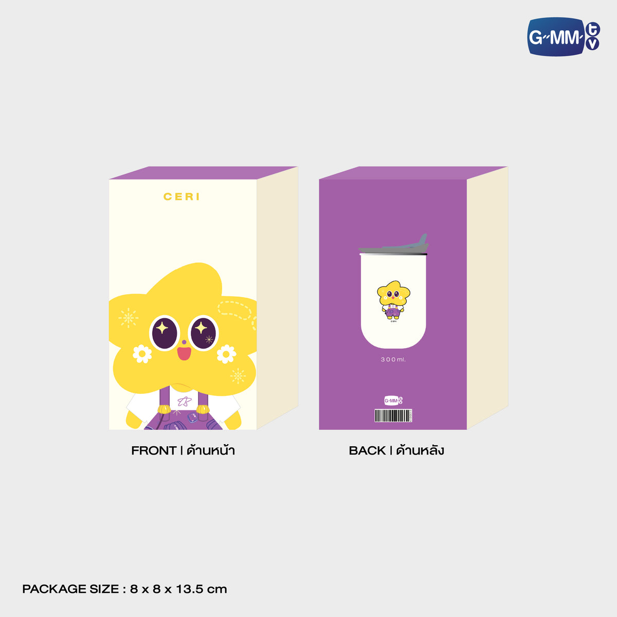 CERI TUMBLER | GEMM HOUSE