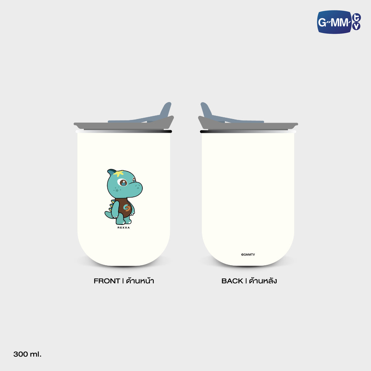 REXXA TUMBLER | GEMM HOUSE