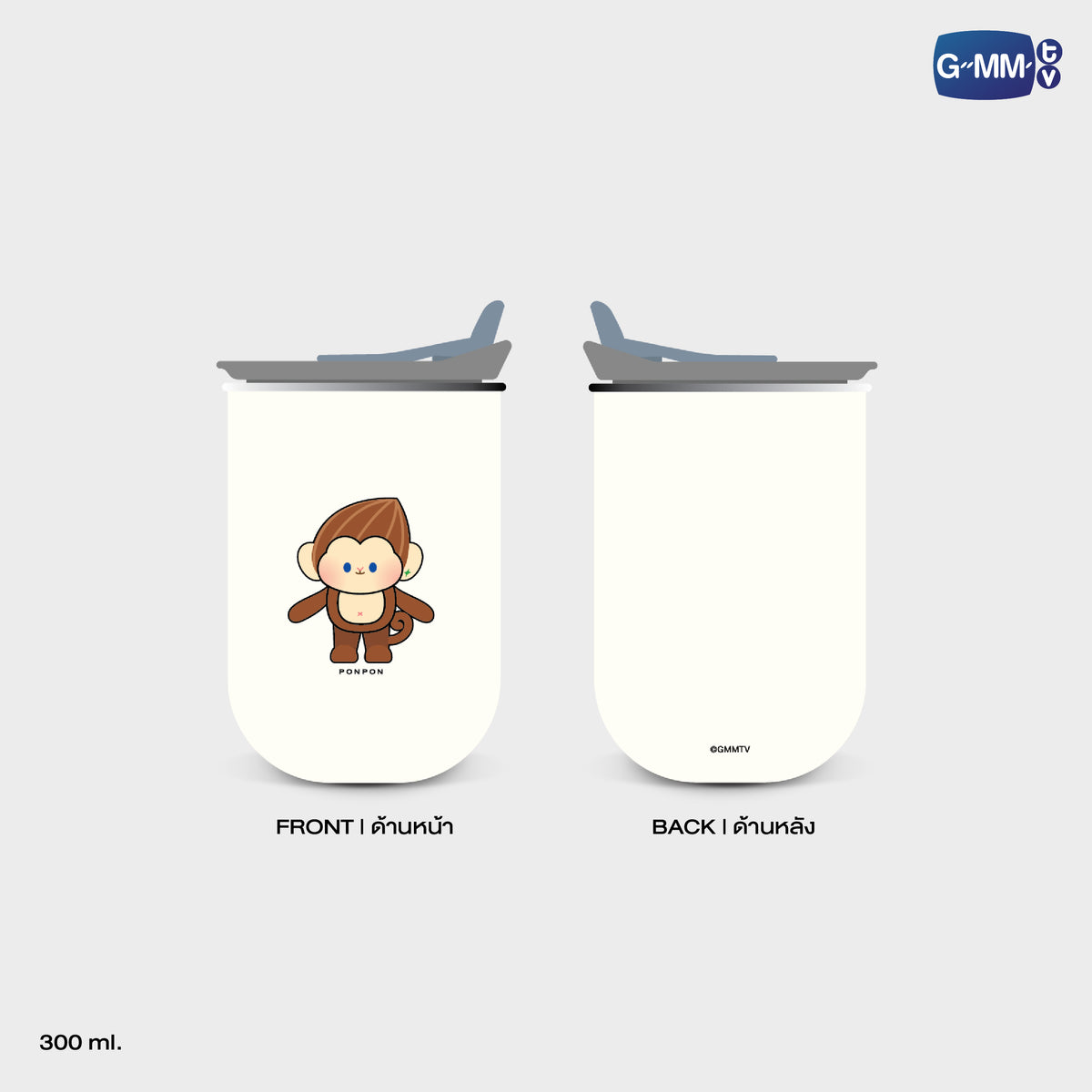 PONPON TUMBLER | GEMM HOUSE