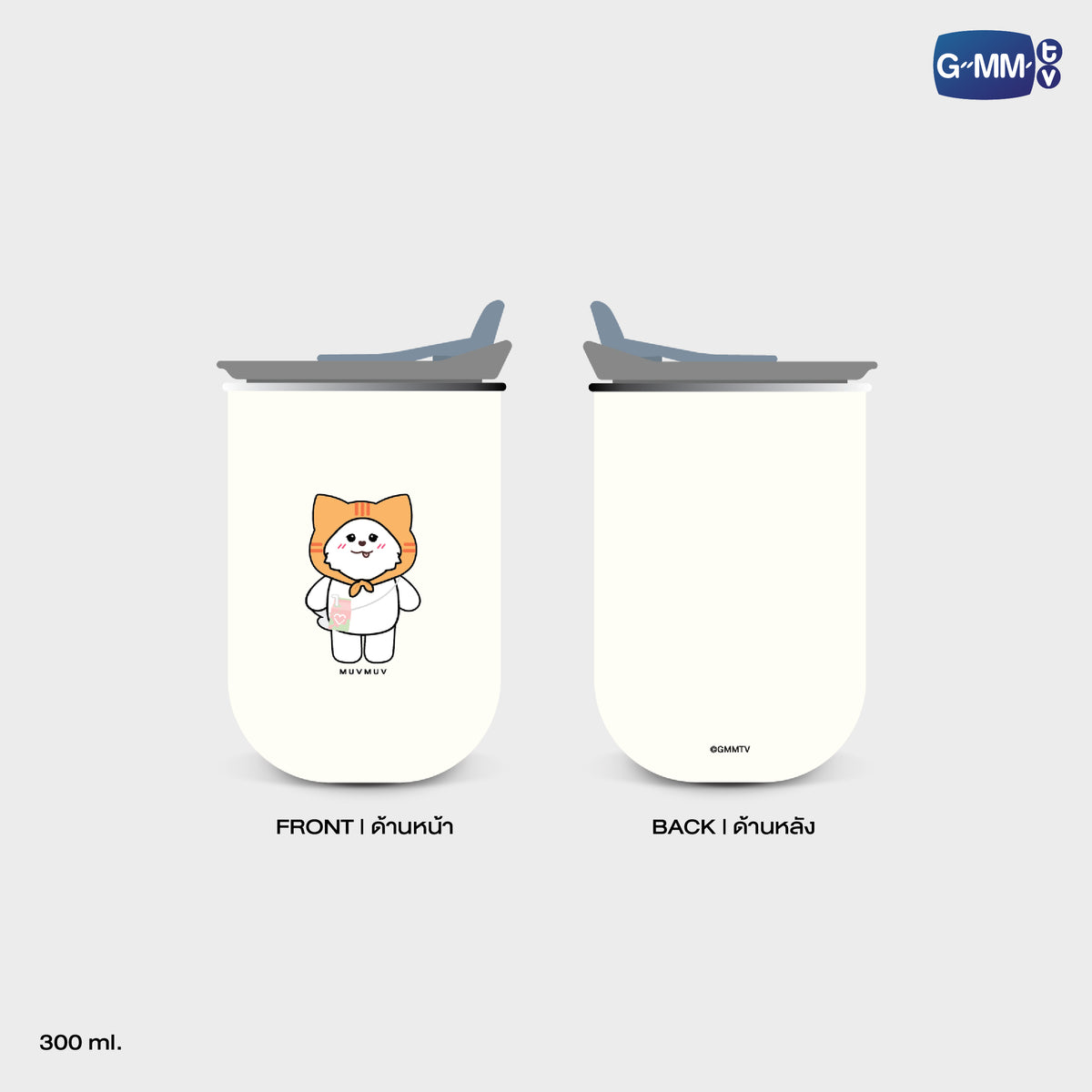 MUVMUV TUMBLER | GEMM HOUSE