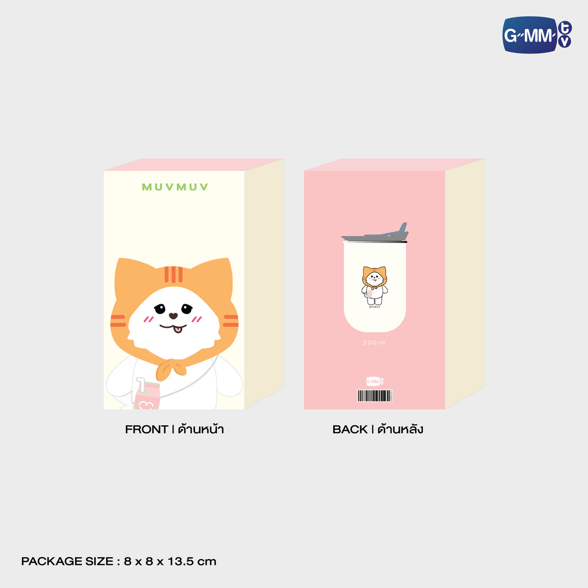 MUVMUV TUMBLER | GEMM HOUSE