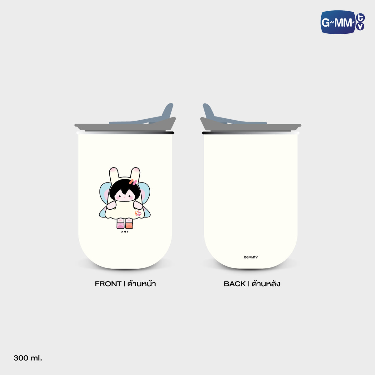 ANY TUMBLER | GEMM HOUSE