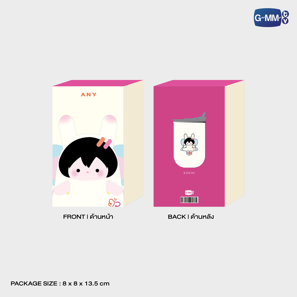 ANY TUMBLER | GEMM HOUSE