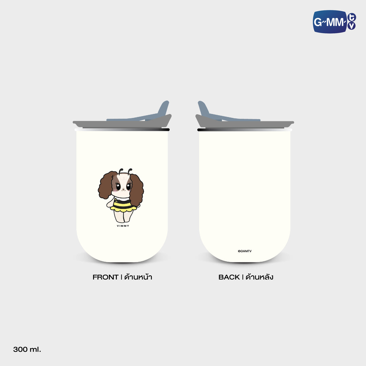 VIMMY TUMBLER | GEMM HOUSE