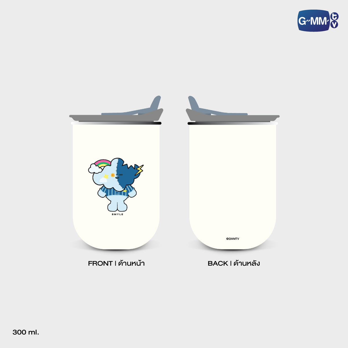 SMYLE TUMBLER | GEMM HOUSE