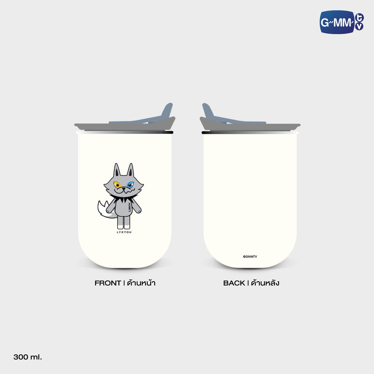 LYKYOU TUMBLER | GEMM HOUSE