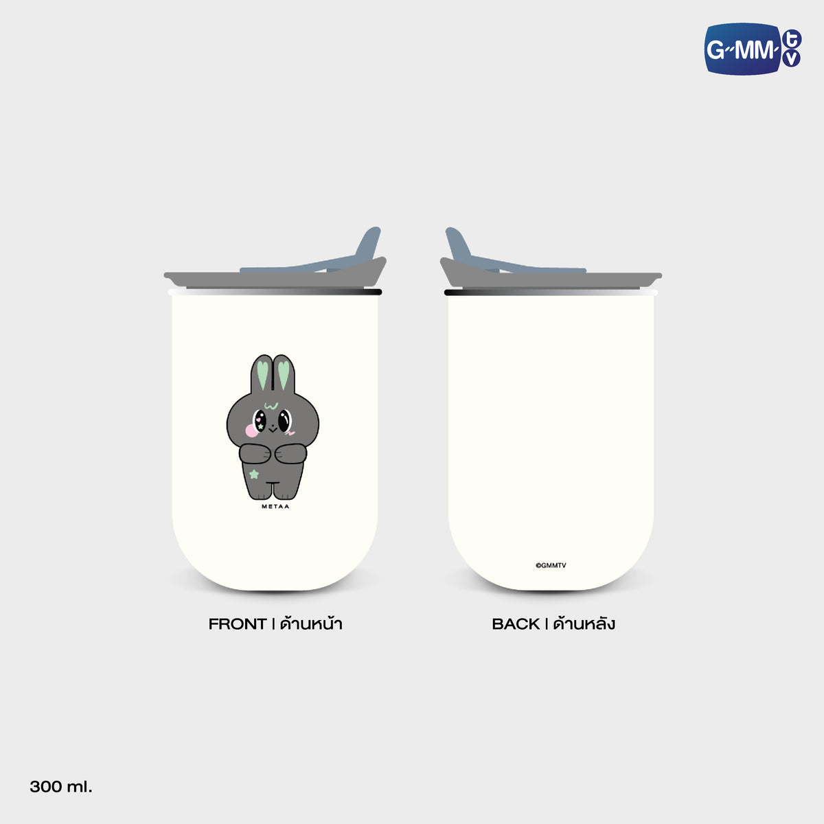 METAA TUMBLER | GEMM HOUSE