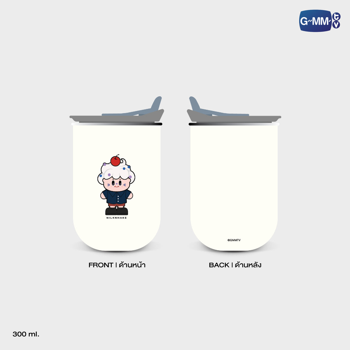 NILKNHAKE TUMBLER | GEMM HOUSE