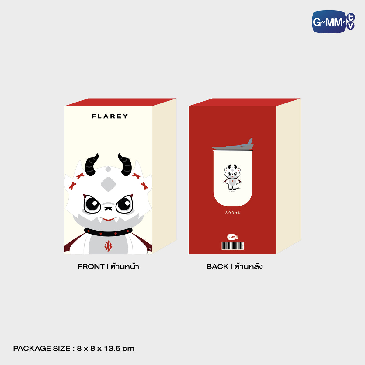 FLAREY TUMBLER | GEMM HOUSE