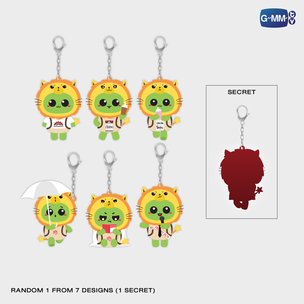 KING MAN RANDOM DOLL KEYCHAIN | SINGLE BOX
