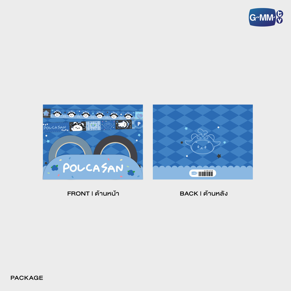 POLCASAN MASKING TAPE