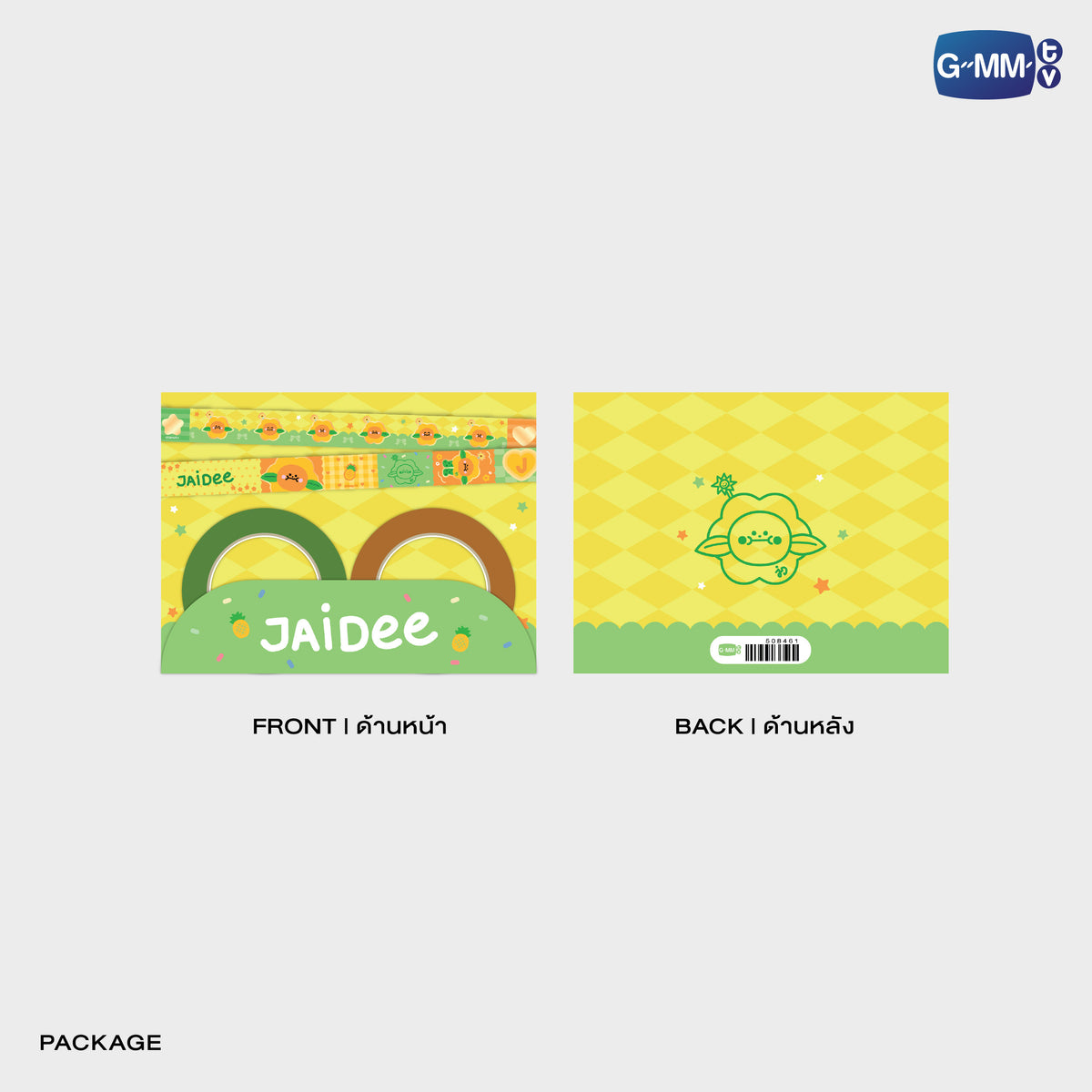 JAIDEE MASKING TAPE