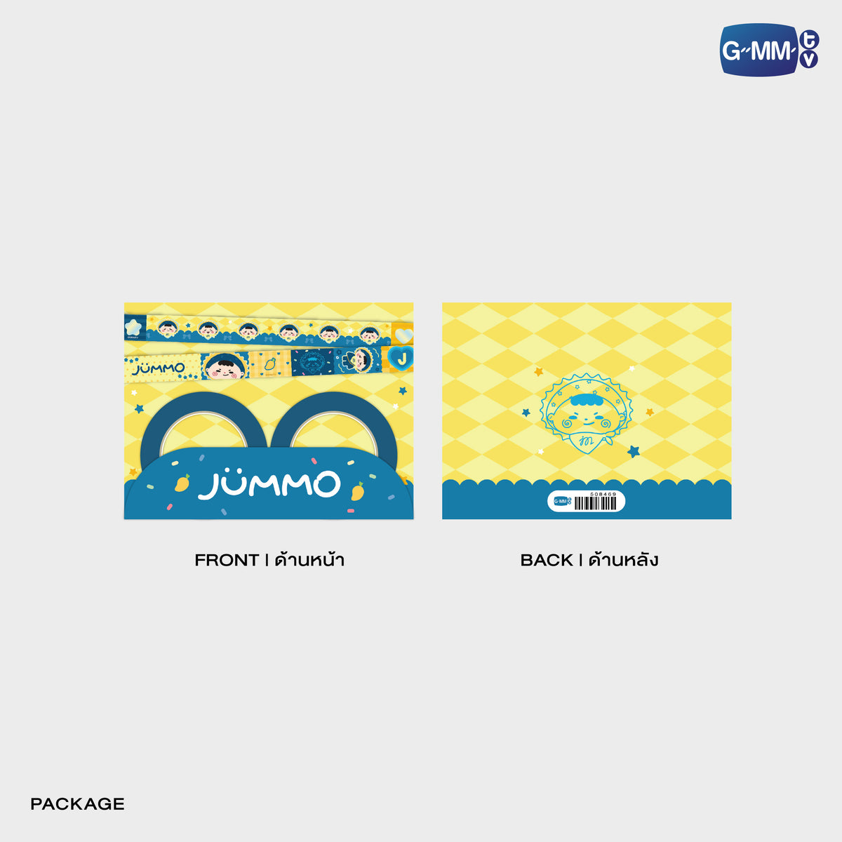JUMMO MASKING TAPE