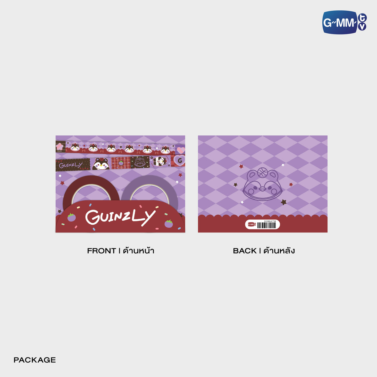 GUINZLY MASKING TAPE