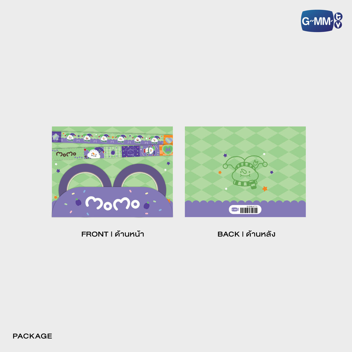 MOMO MASKING TAPE