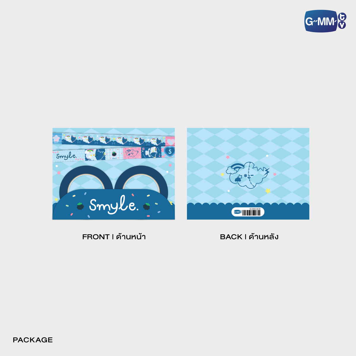 SMYLE MASKING TAPE