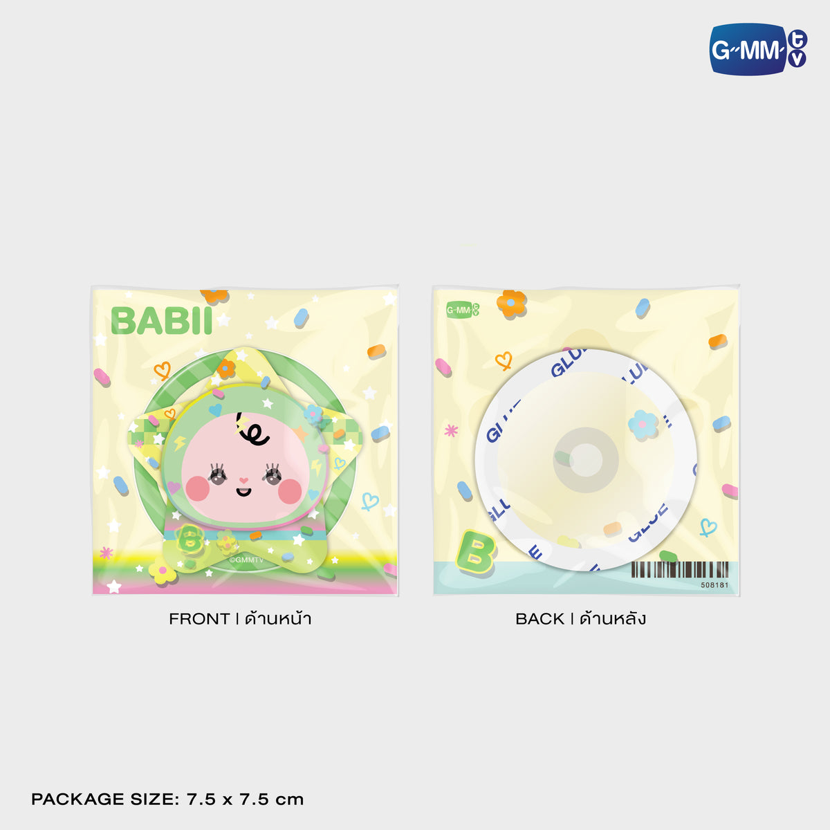 BABII LENTICULAR GRIPTOK | POP UP STORE HK OCT 2026