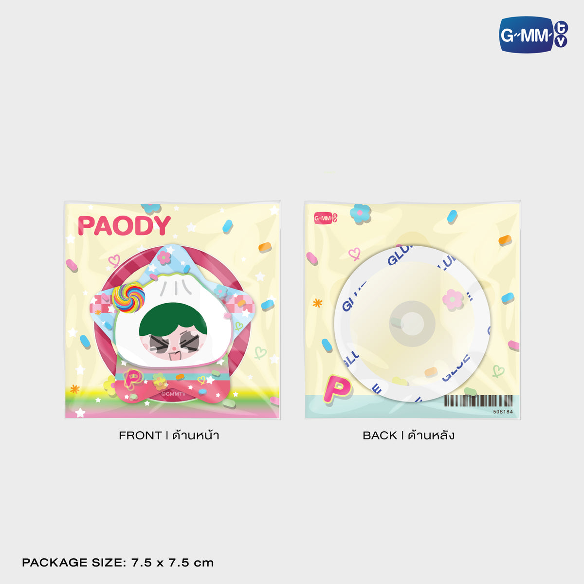 PAODY LENTICULAR GRIPTOK | POP UP STORE HK OCT 2026