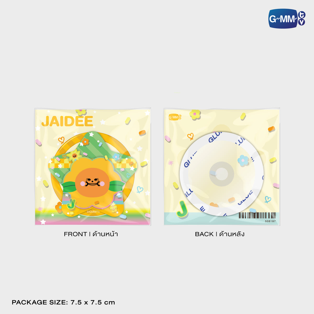 JAIDEE LENTICULAR GRIPTOK | POP UP STORE HK OCT 2026