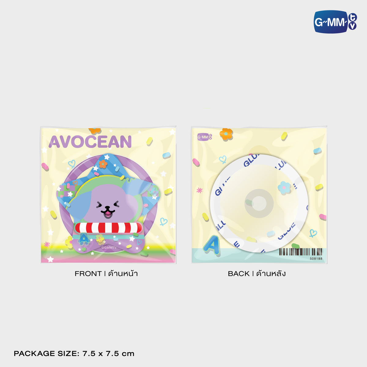 AVOCEAN LENTICULAR GRIPTOK | POP UP STORE HK OCT 2026