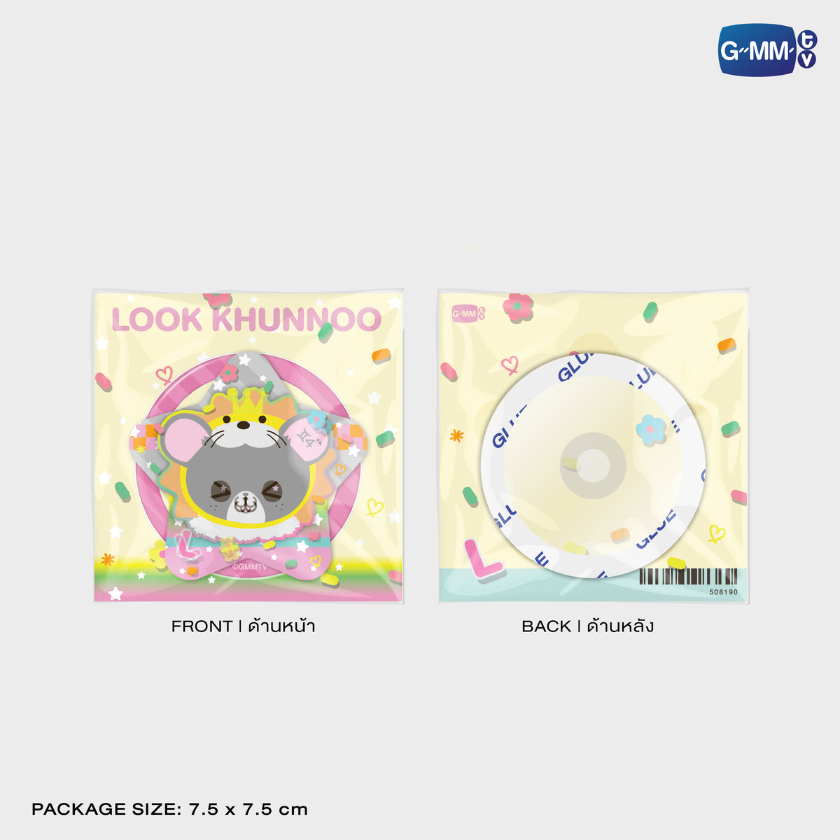 LOOK KHUNNOO LENTICULAR GRIPTOK | POP UP STORE HK OCT 2026