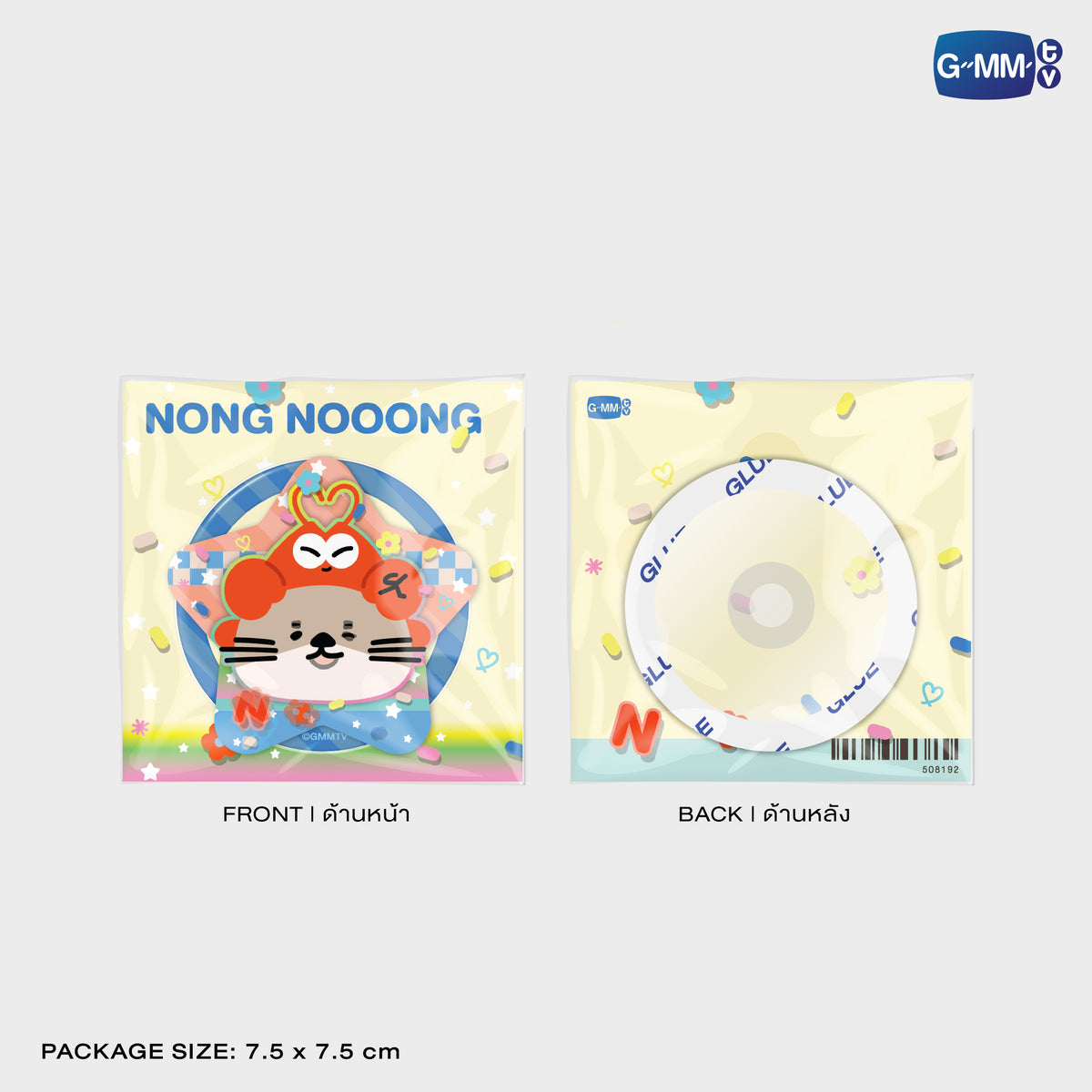 NONG NOOONG LENTICULAR GRIPTOK | POP UP STORE HK OCT 2026