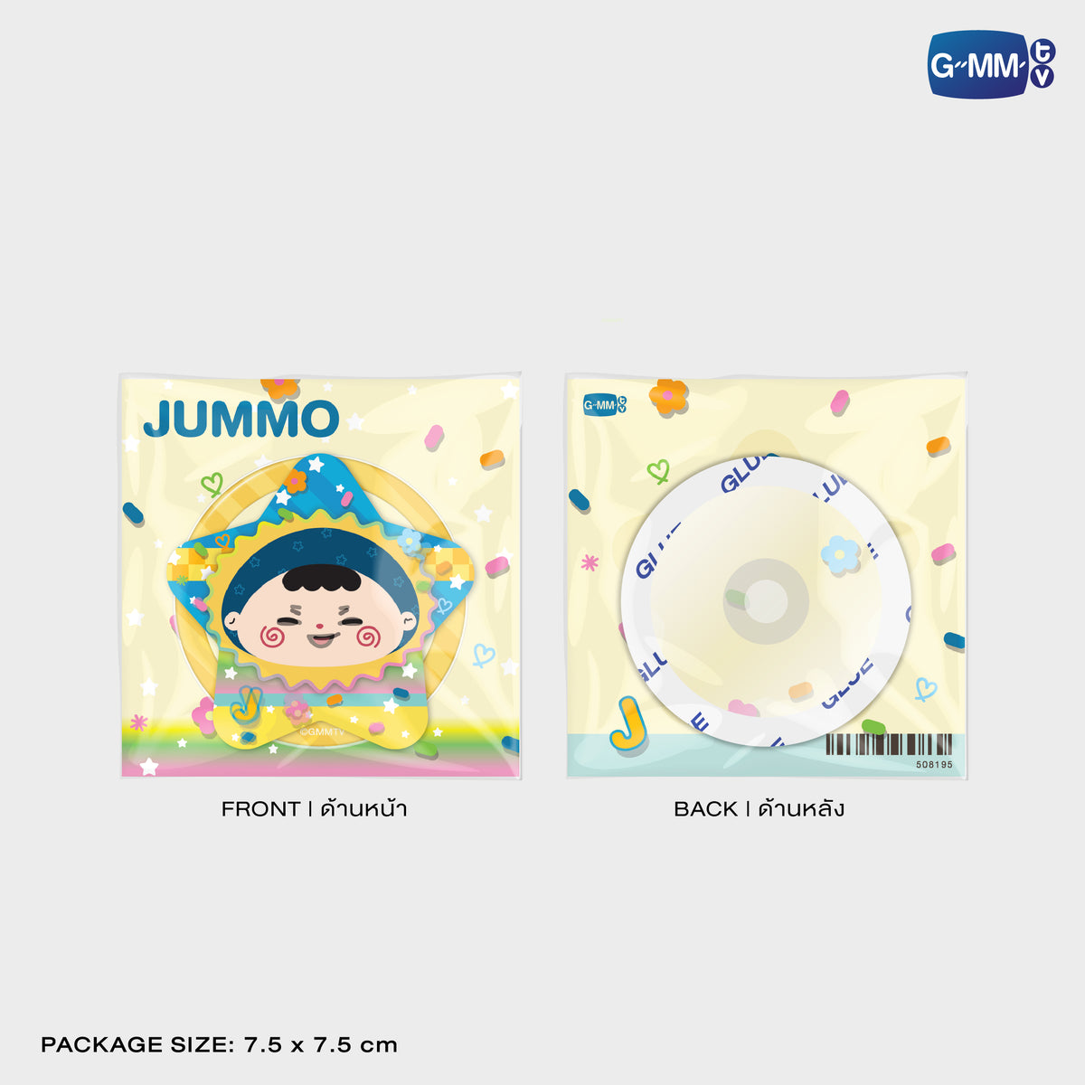JUMMO LENTICULAR GRIPTOK | POP UP STORE HK OCT 2026